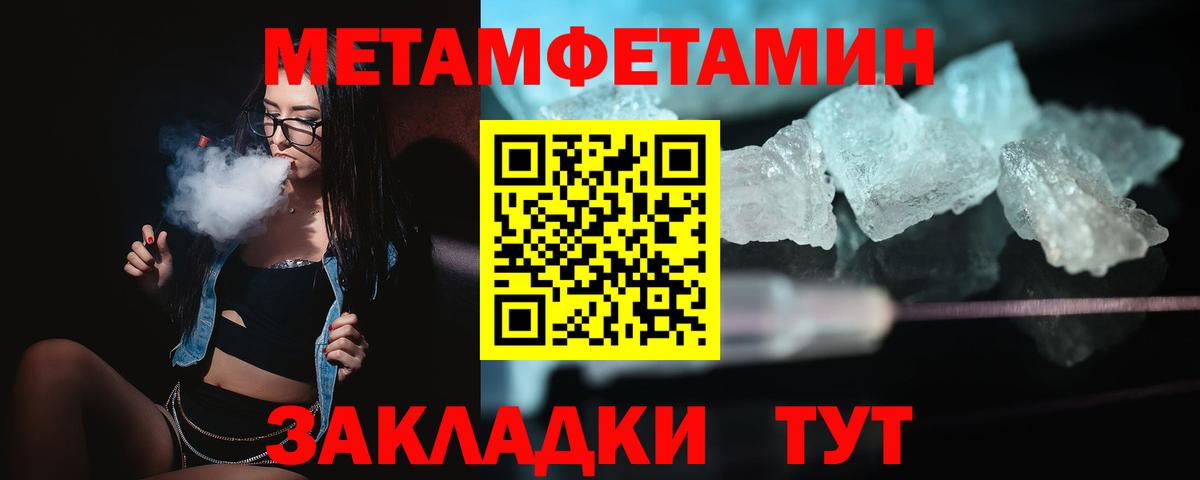 АМФ Розовый  Вход с VPN  Ростов Великий 