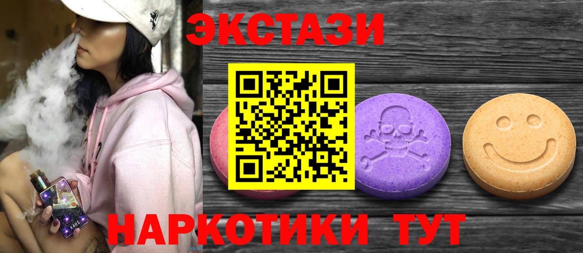 Ростов Великий  Ecstasy  Ecstasy TESLA  Вход с VPN  ЭКСТАЗИ Punisher 