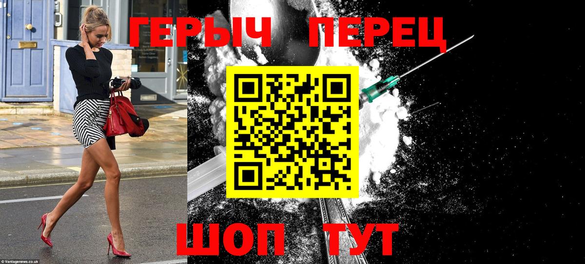 Ростов Великий  Героин гречка  Вход с VPN 