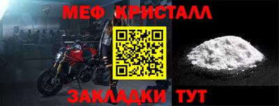 таблы Славянск-на-Кубани