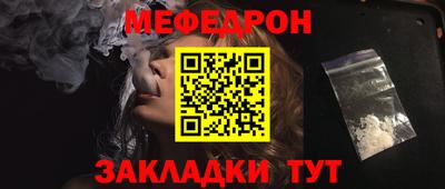 стафф Ставрополь
