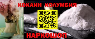 таблы Славянск-на-Кубани