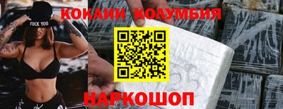 таблы Славянск-на-Кубани