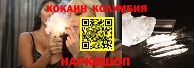 таблы Славянск-на-Кубани