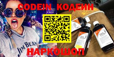 кокаин VHQ Сланцы
