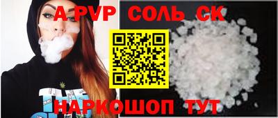 Альфа ПВП Славгород