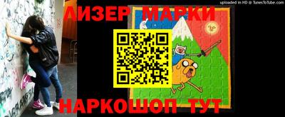 Альфа ПВП Славгород