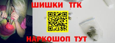 кокаин VHQ Сланцы