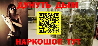 кокаин VHQ Сланцы