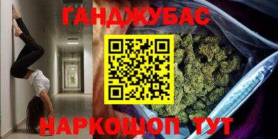 кокаин VHQ Сланцы