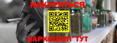 кокаин VHQ Сланцы