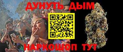 таблы Славянск-на-Кубани