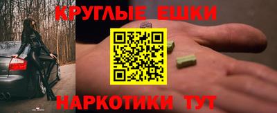 таблы Славянск-на-Кубани