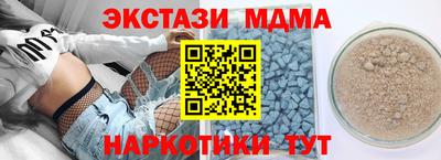 Альфа ПВП Славгород
