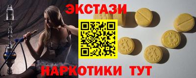 таблы Славянск-на-Кубани