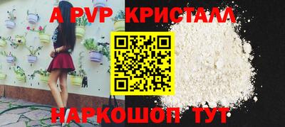 таблы Славянск-на-Кубани