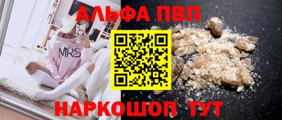 кокаин VHQ Сланцы