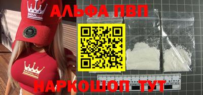 таблы Славянск-на-Кубани