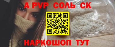 Альфа ПВП Славгород
