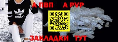 кокаин VHQ Сланцы