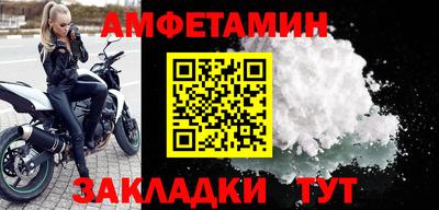 Альфа ПВП Славгород