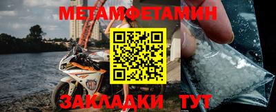 кокаин VHQ Сланцы