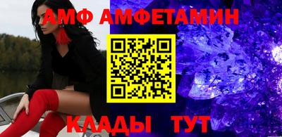 кокаин VHQ Сланцы