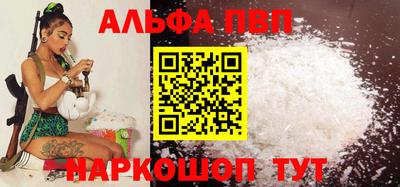 кокаин VHQ Сланцы