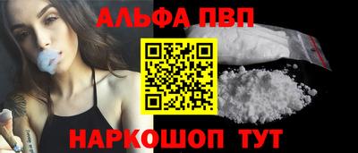 таблы Славянск-на-Кубани