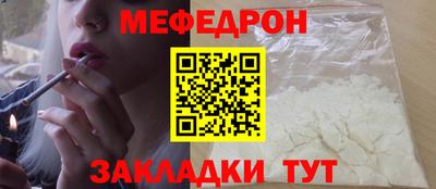 таблы Славянск-на-Кубани