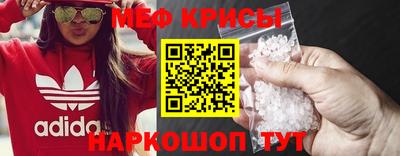 кокаин VHQ Сланцы