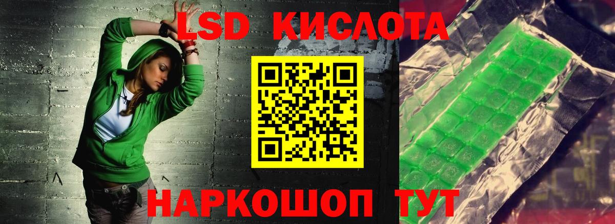 Codein Ростов Великий