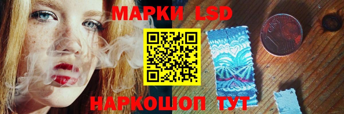 ЛСД экстази ecstasy  Вход с VPN  мега зеркало  ЛСД экстази ecstasy  Ростов Великий 