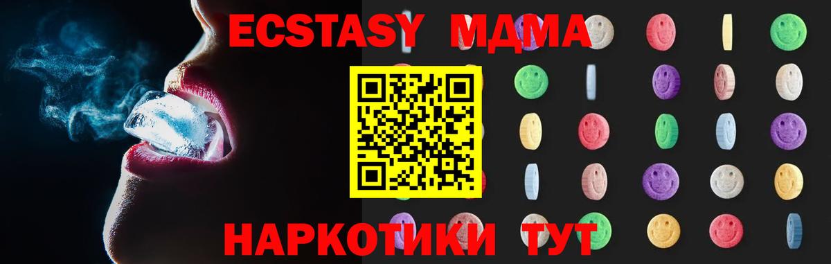 Канабис  Вход с VPN  Alpha PVP СОЛЬ   Кокаин  ГАШ  Ростов Великий  Мефедрон кристаллы  Экстази 