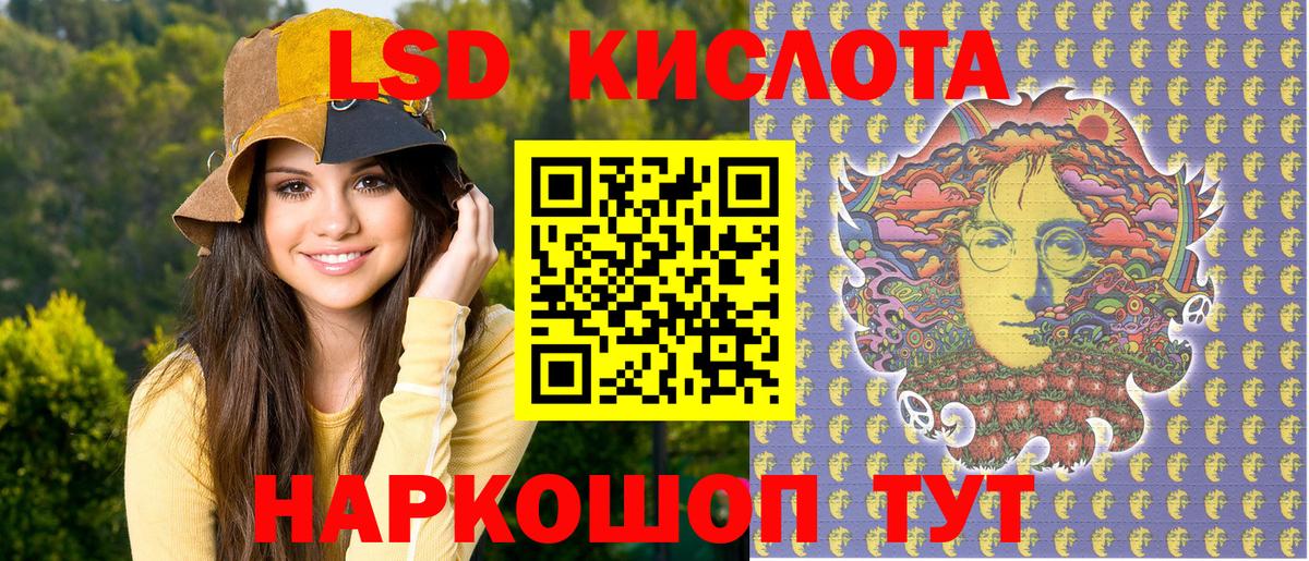 Ростов Великий  Марки NBOMe 1500мкг  Вход с VPN 