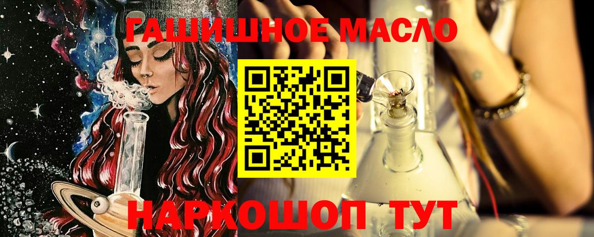 Ростов Великий  ТГК концентрат  Вход с VPN 