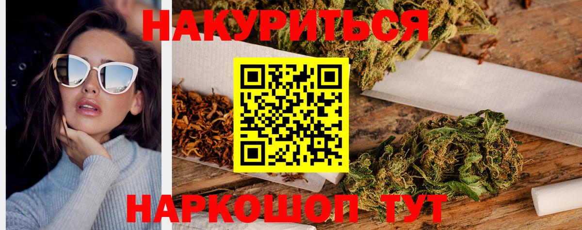 Марихуана OG Kush  Бошки Шишки индика  Шишки марихуана ГИДРОПОН  Вход с VPN  Ростов Великий 