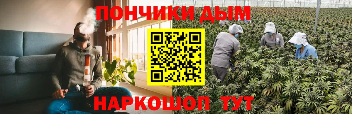 МАРИХУАНА AK-47 Ростов Великий